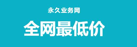 24小时快手自助下单平台520 - 快手刷双击秒刷播放，快手业务24小时自助下单平台